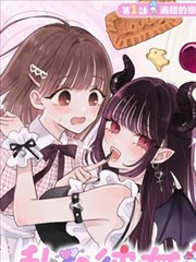 都市异能者 都市漫画