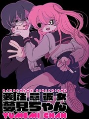 机械纪元 科幻漫画