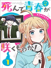 元尊 玄幻漫画